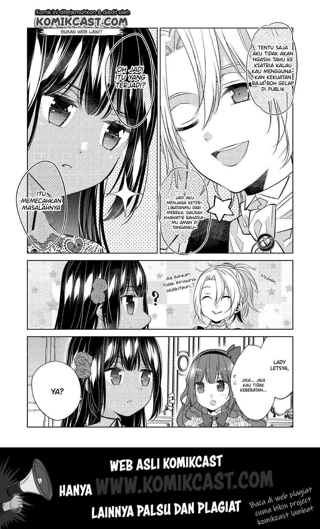 Watashi wa Akuyaku Reijou Nanka Janai~! ! Yami Tsukaidakaratte Kanarazushimo Akuyakuda to Omou na yo! chapter 4