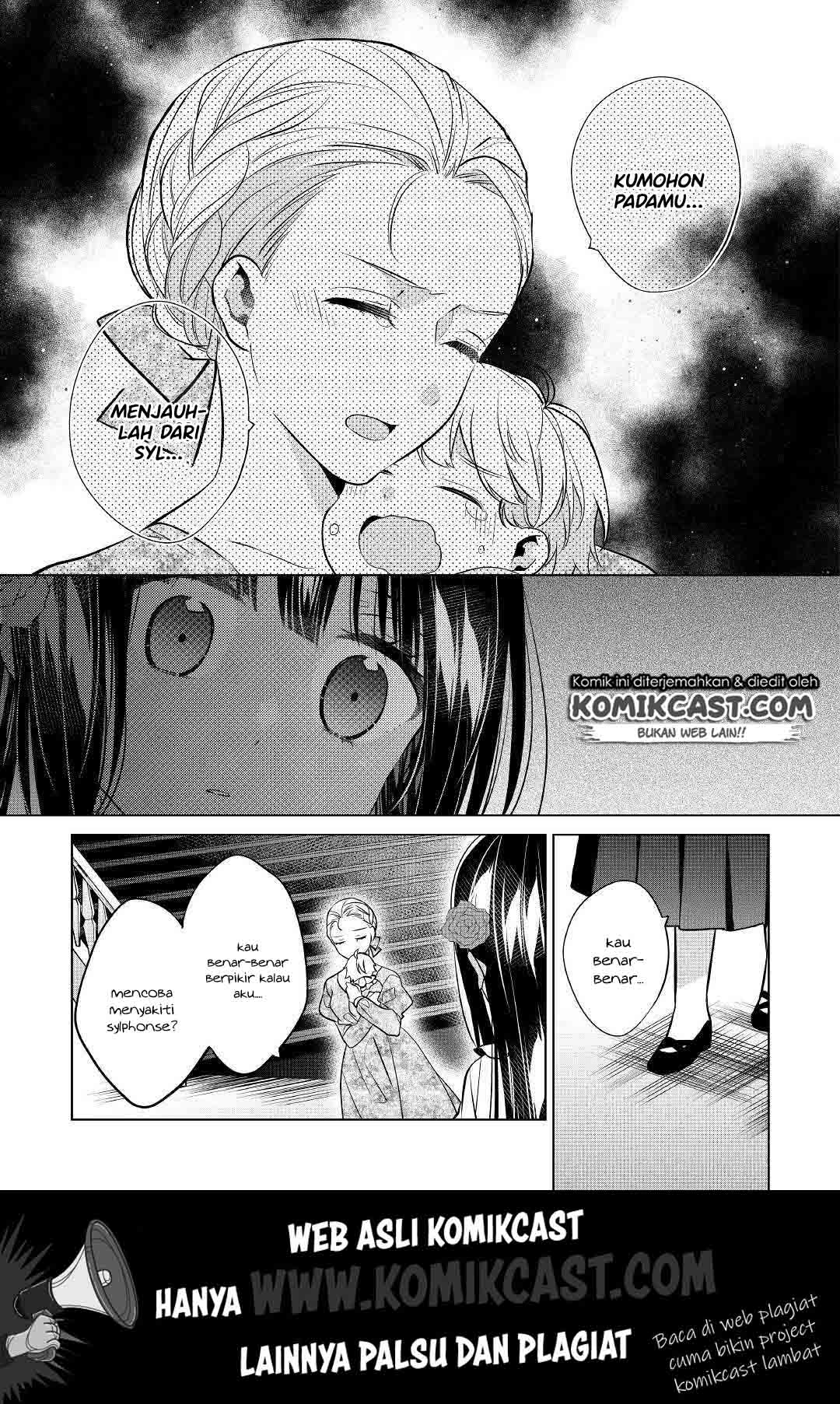 Watashi wa Akuyaku Reijou Nanka Janai~! ! Yami Tsukaidakaratte Kanarazushimo Akuyakuda to Omou na yo! chapter 4