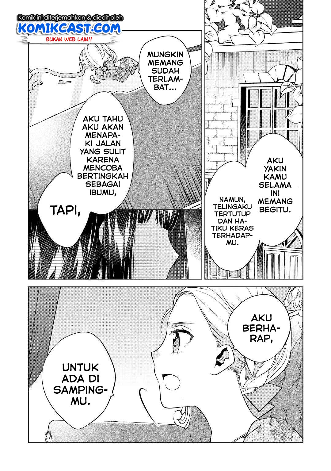 Watashi wa Akuyaku Reijou Nanka Janai~! ! Yami Tsukaidakaratte Kanarazushimo Akuyakuda to Omou na yo! chapter 12