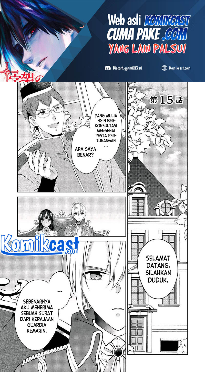 Watashi wa Akuyaku Reijou Nanka Janai~! ! Yami Tsukaidakaratte Kanarazushimo Akuyakuda to Omou na yo! Chapter 15 Bahasa Indonesia