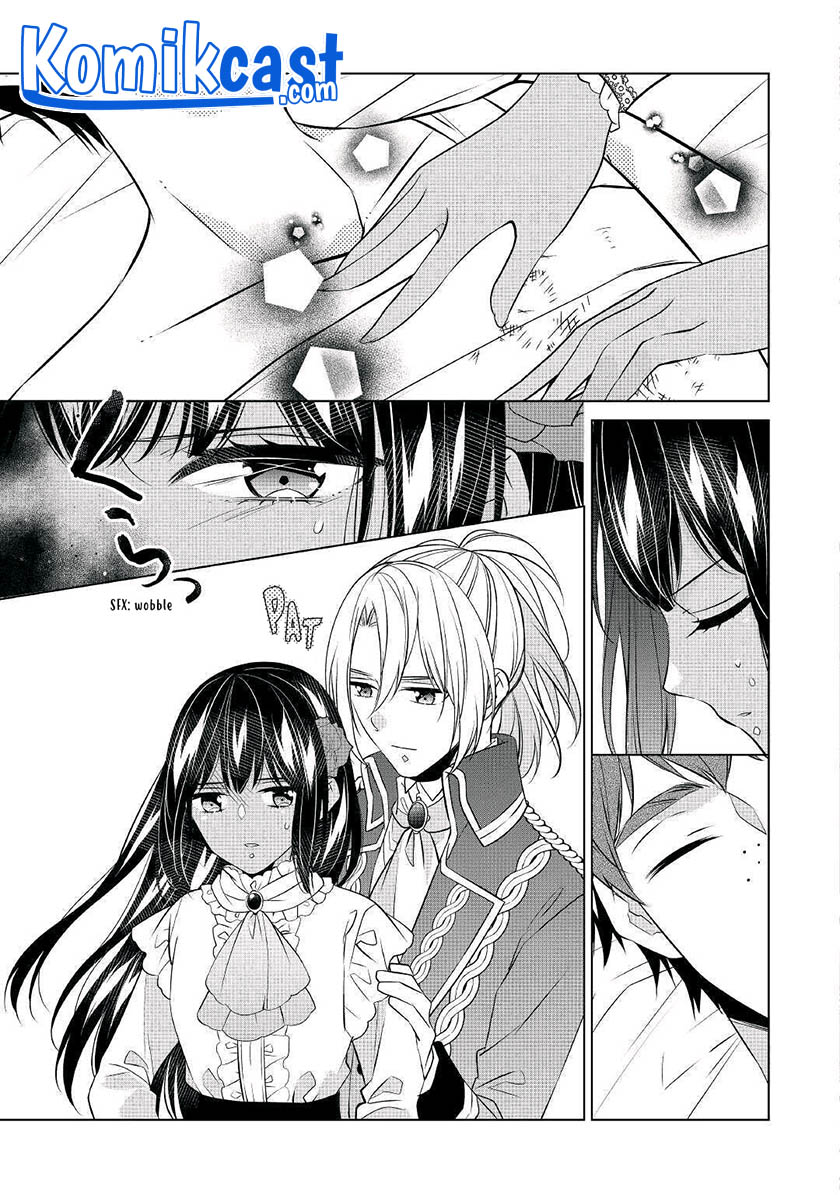 Watashi wa Akuyaku Reijou Nanka Janai~! ! Yami Tsukaidakaratte Kanarazushimo Akuyakuda to Omou na yo! Chapter 15 Bahasa Indonesia