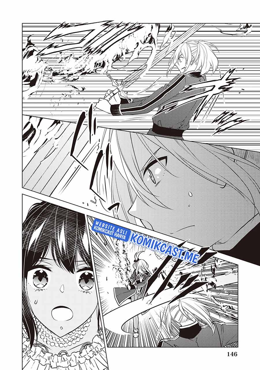 Watashi wa Akuyaku Reijou Nanka Janai~! ! Yami Tsukaidakaratte Kanarazushimo Akuyakuda to Omou na yo! chapter 19