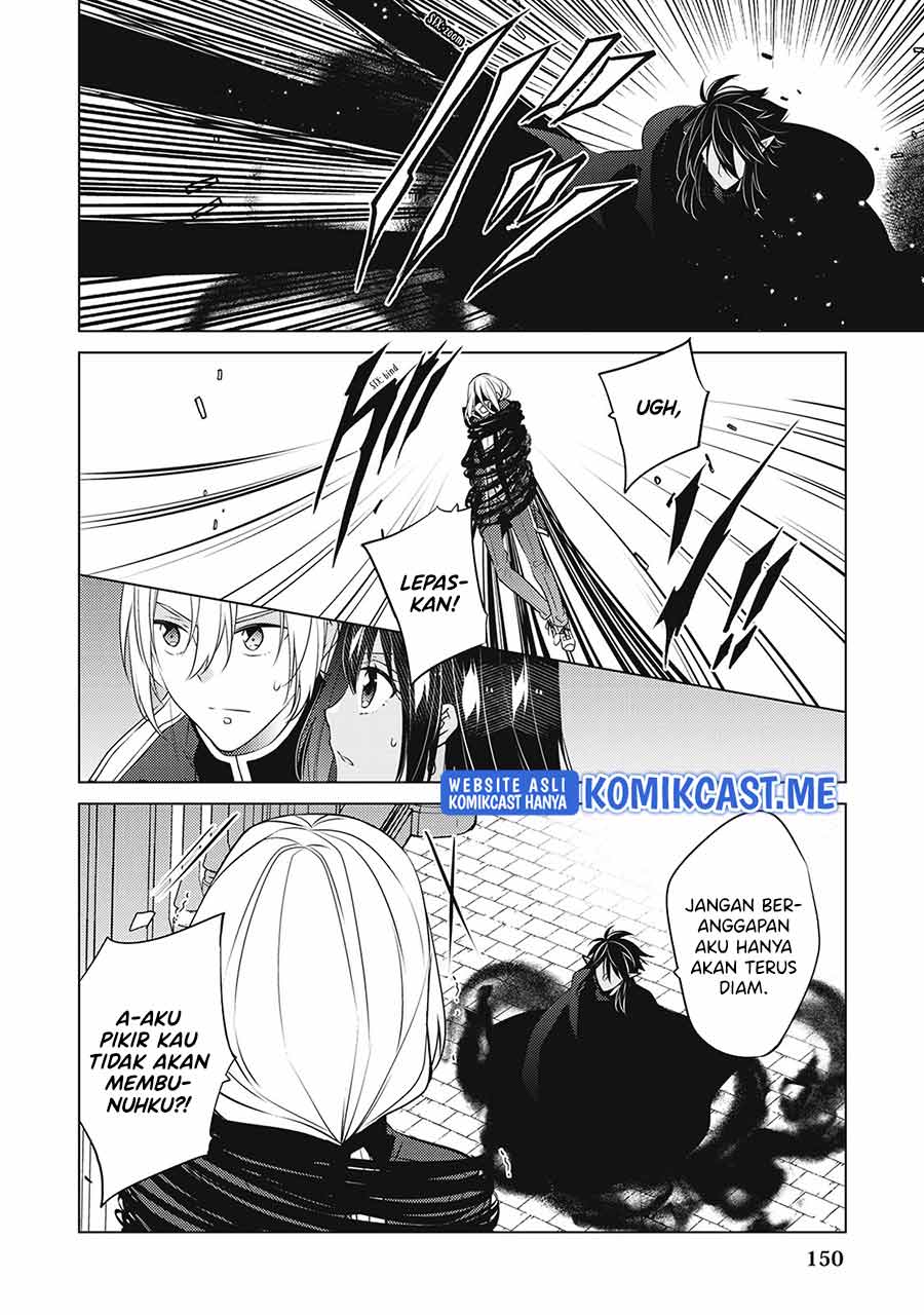 Watashi wa Akuyaku Reijou Nanka Janai~! ! Yami Tsukaidakaratte Kanarazushimo Akuyakuda to Omou na yo! chapter 19