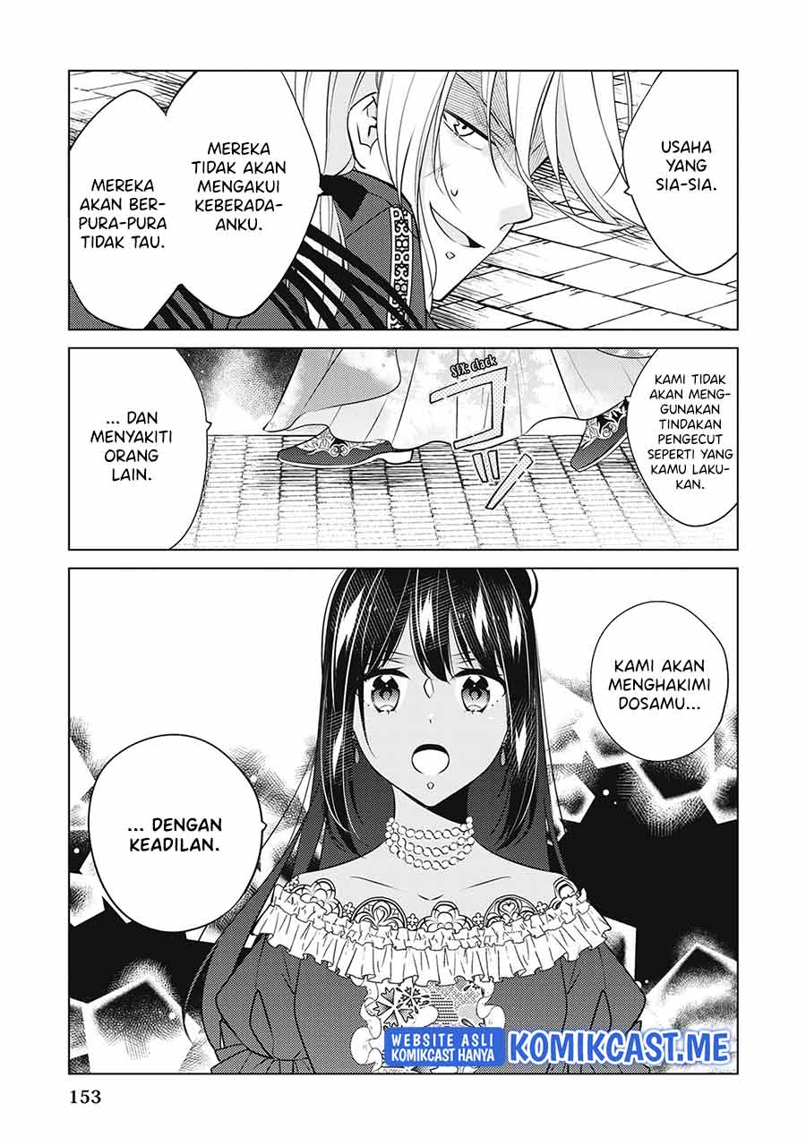 Watashi wa Akuyaku Reijou Nanka Janai~! ! Yami Tsukaidakaratte Kanarazushimo Akuyakuda to Omou na yo! chapter 19