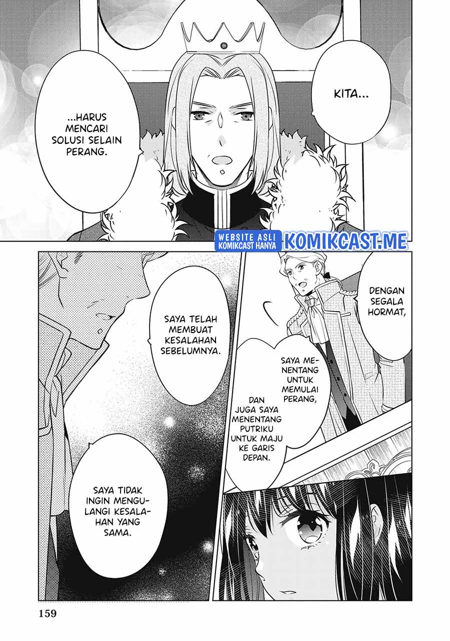 Watashi wa Akuyaku Reijou Nanka Janai~! ! Yami Tsukaidakaratte Kanarazushimo Akuyakuda to Omou na yo! chapter 19