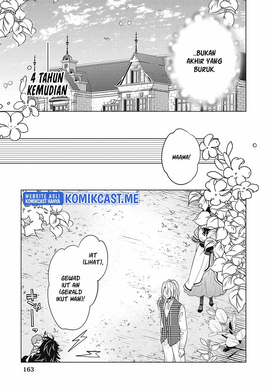 Watashi wa Akuyaku Reijou Nanka Janai~! ! Yami Tsukaidakaratte Kanarazushimo Akuyakuda to Omou na yo! chapter 19