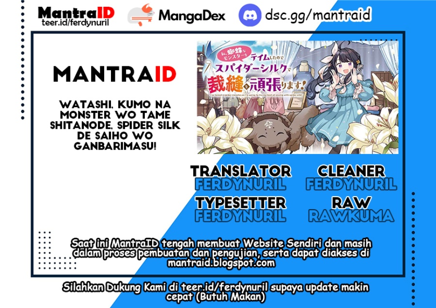 Watashi Kumo na Monster wo Tame Shitanode chapter 2