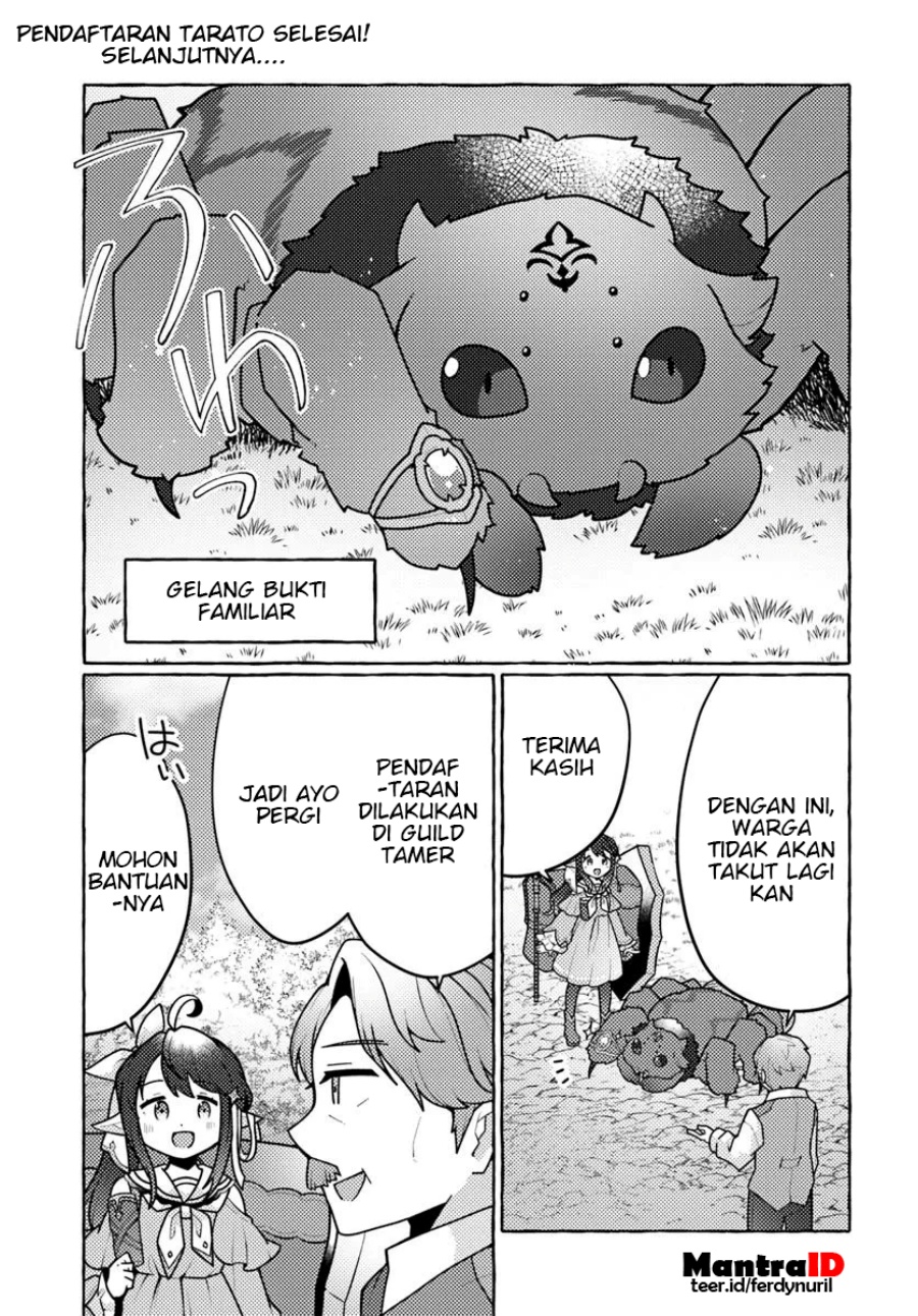 Watashi Kumo na Monster wo Tame Shitanode chapter 2