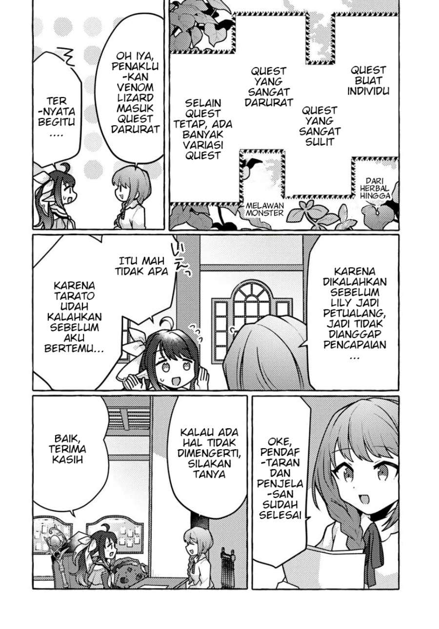 Watashi Kumo na Monster wo Tame Shitanode chapter 2