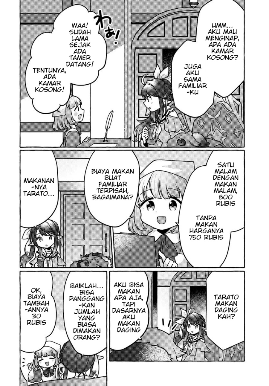 Watashi Kumo na Monster wo Tame Shitanode chapter 2