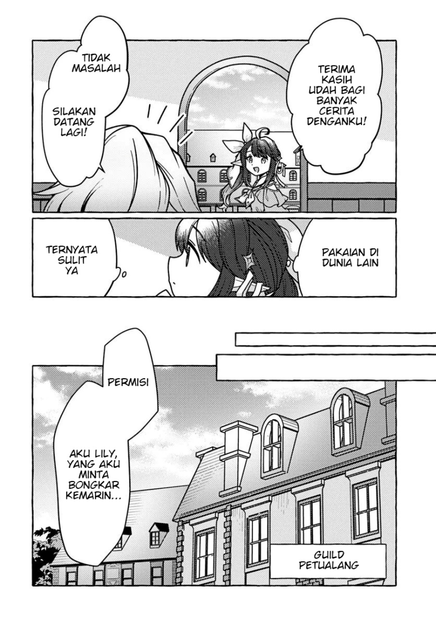 Watashi Kumo na Monster wo Tame Shitanode chapter 2