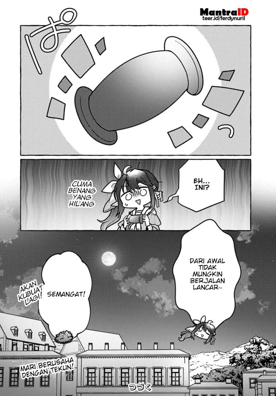 Watashi Kumo na Monster wo Tame Shitanode chapter 2