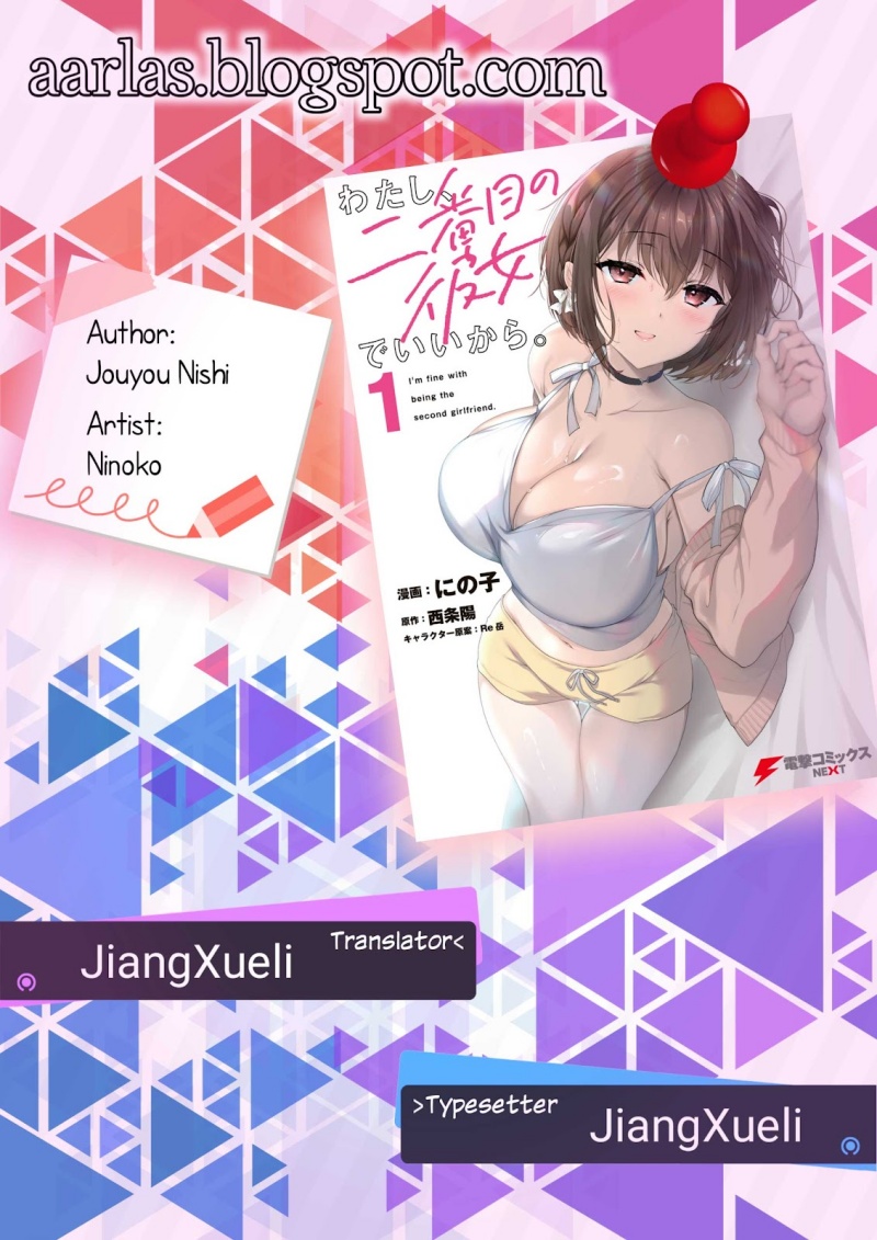 Watashi Nibanme no Kanojo de Ii kara chapter 1