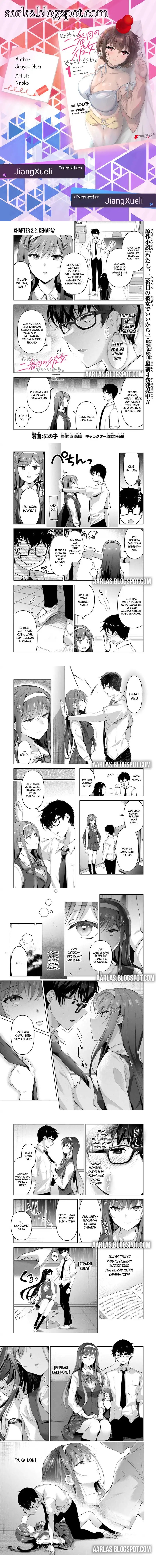 Watashi Nibanme no Kanojo de Ii kara chapter 2