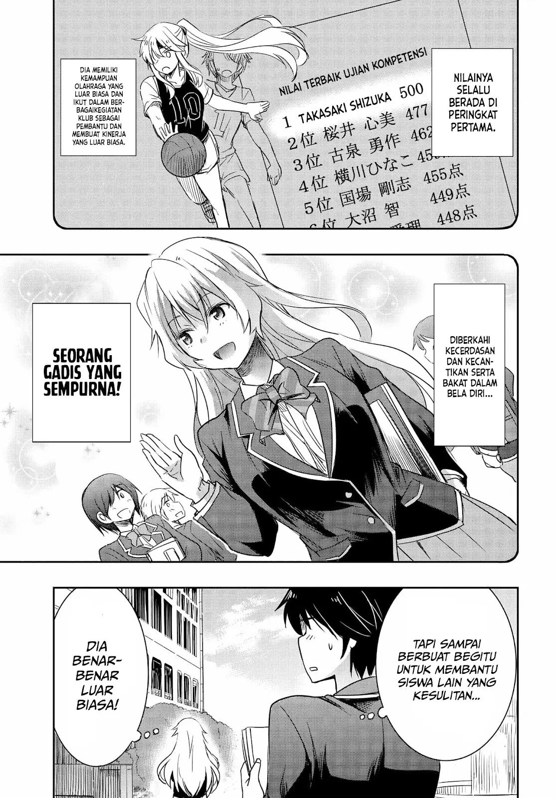 Watashi Yori Tsuyoi Otoko to Kekkon Shitaino chapter 1