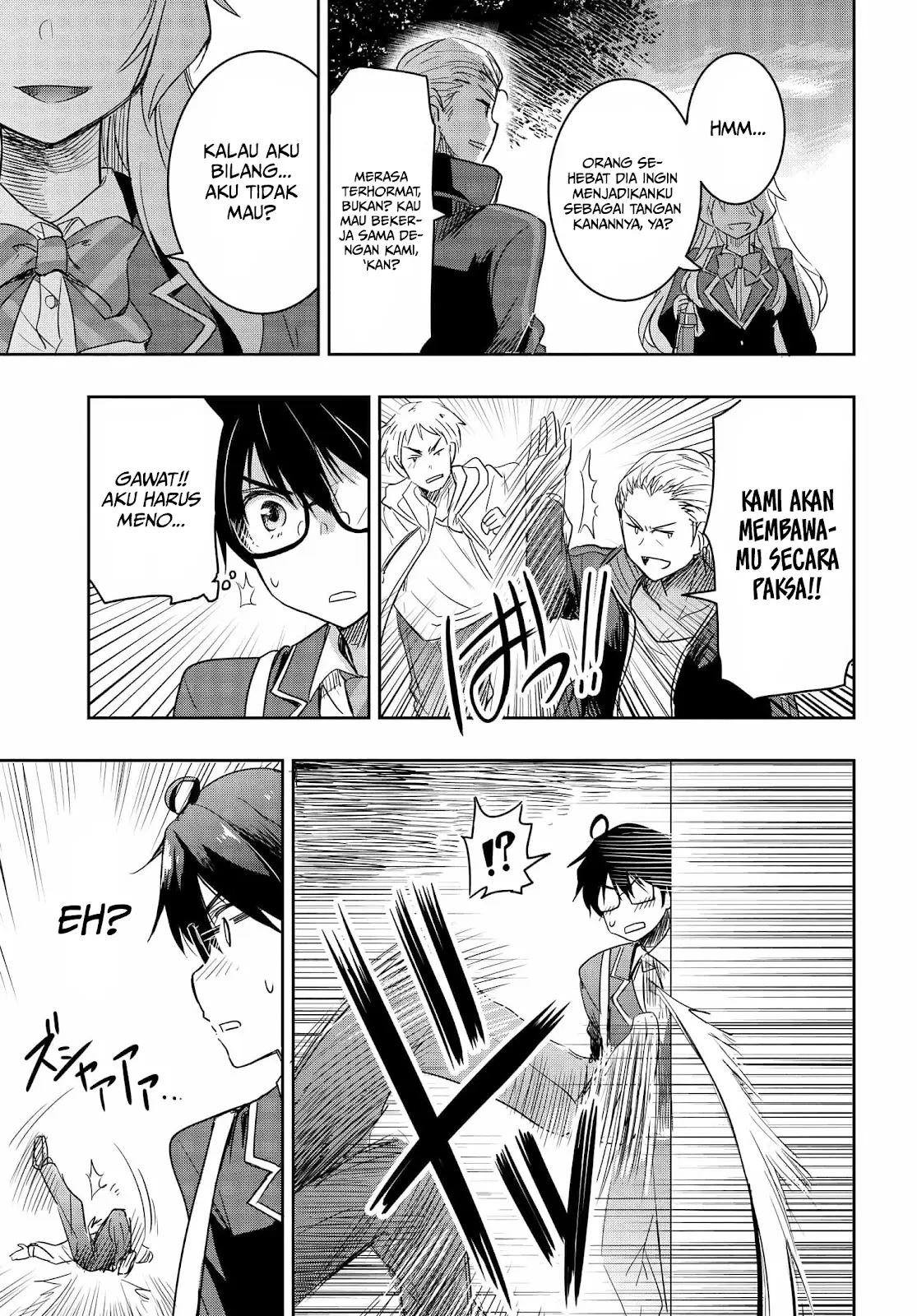 Watashi Yori Tsuyoi Otoko to Kekkon Shitaino chapter 1