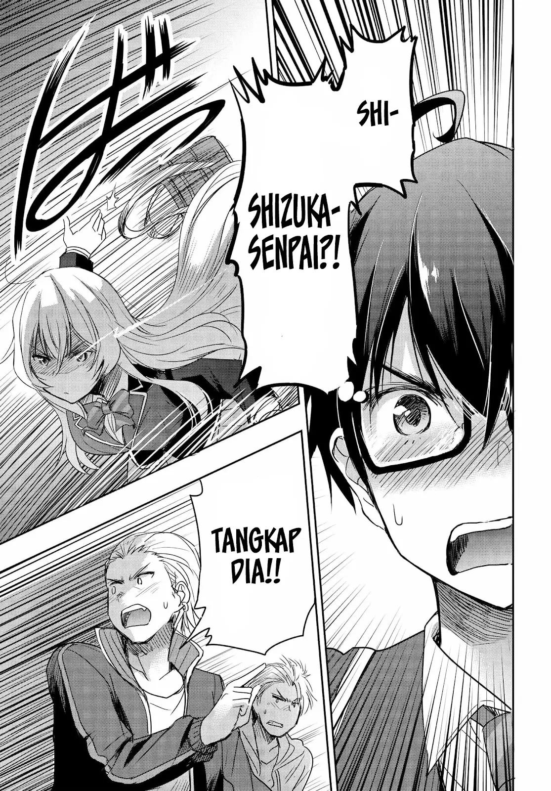 Watashi Yori Tsuyoi Otoko to Kekkon Shitaino chapter 1