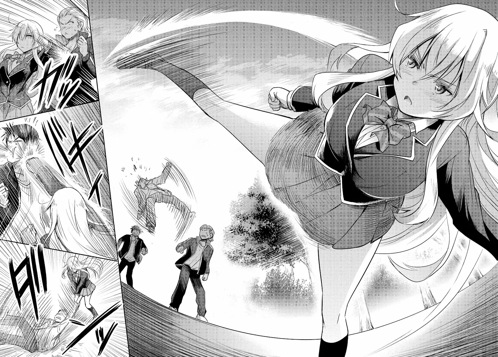 Watashi Yori Tsuyoi Otoko to Kekkon Shitaino chapter 1