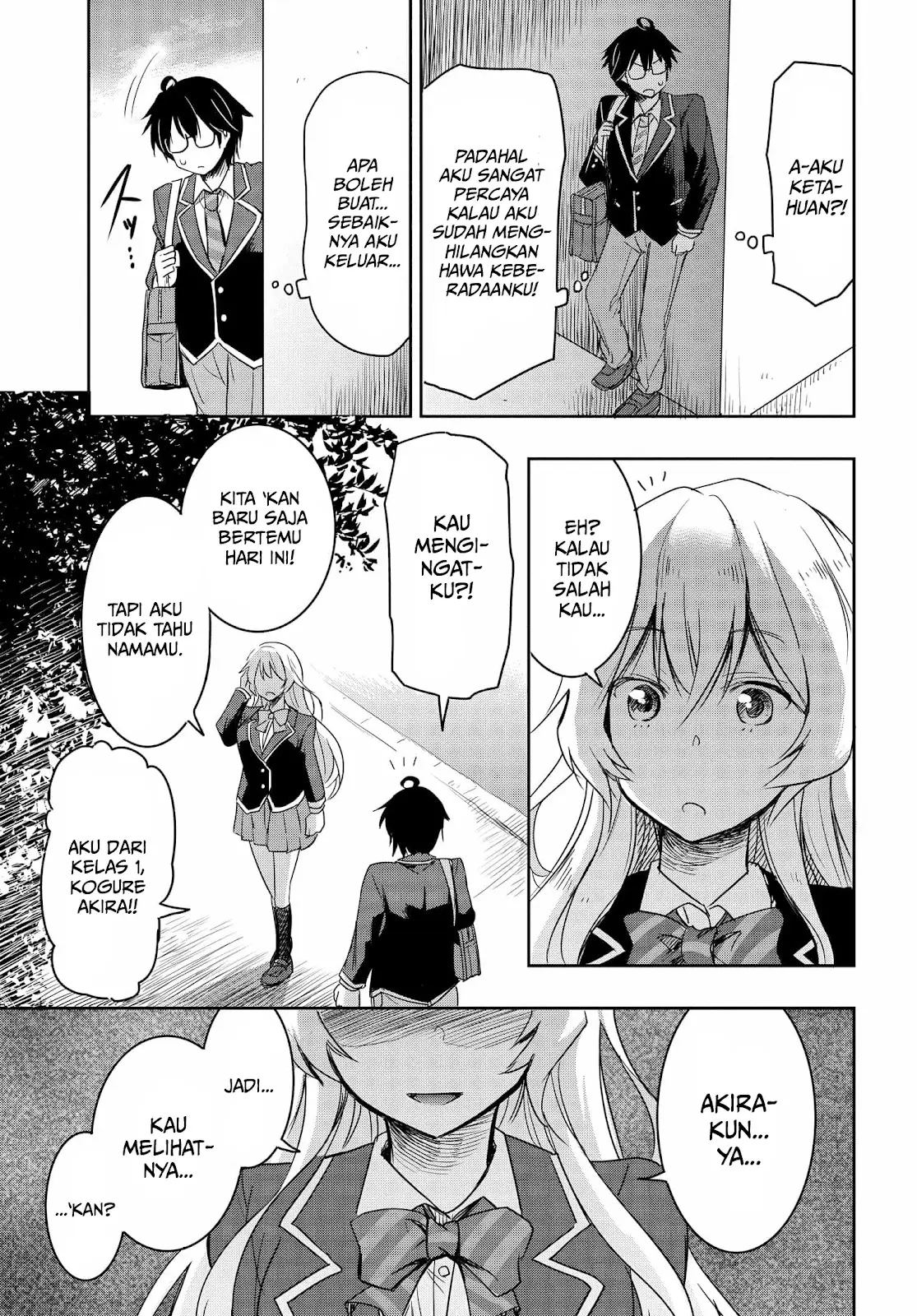 Watashi Yori Tsuyoi Otoko to Kekkon Shitaino chapter 1