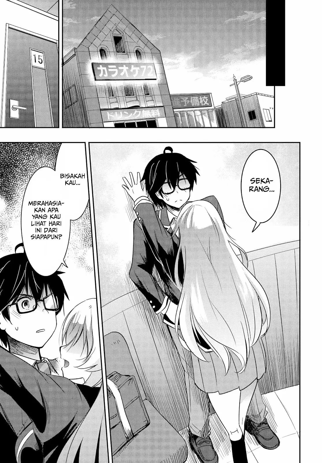 Watashi Yori Tsuyoi Otoko to Kekkon Shitaino chapter 1