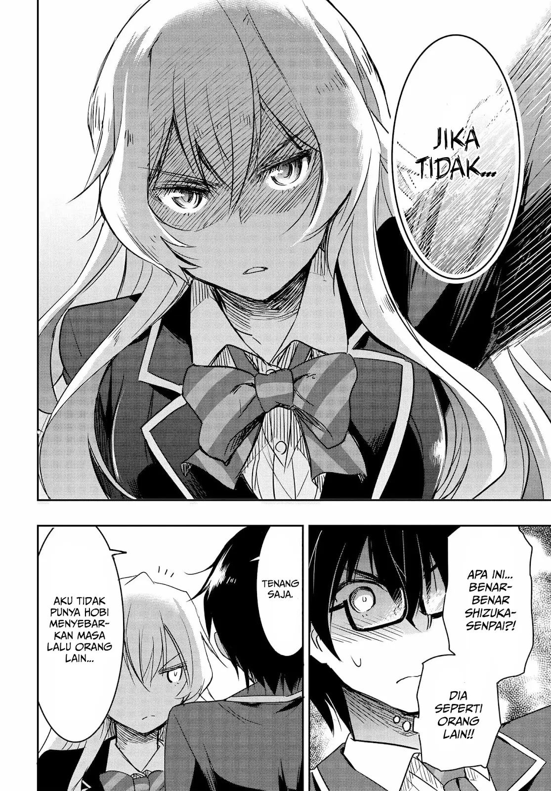 Watashi Yori Tsuyoi Otoko to Kekkon Shitaino chapter 1
