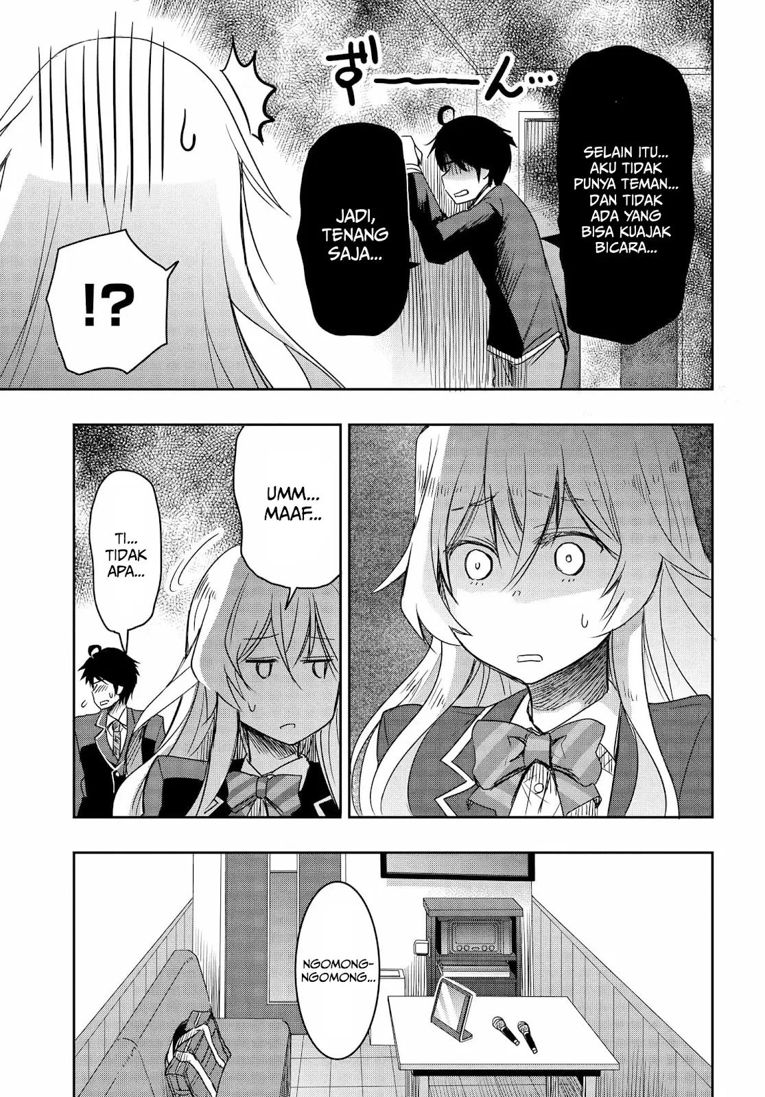 Watashi Yori Tsuyoi Otoko to Kekkon Shitaino chapter 1