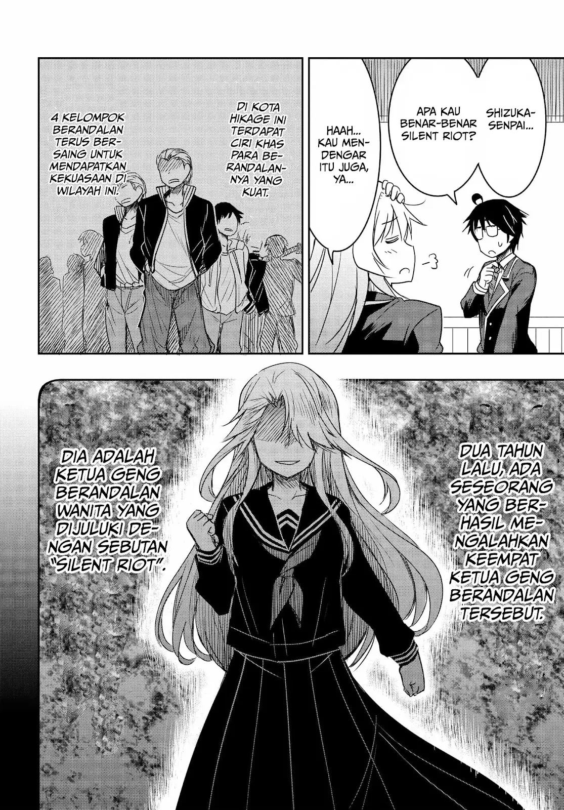 Watashi Yori Tsuyoi Otoko to Kekkon Shitaino chapter 1