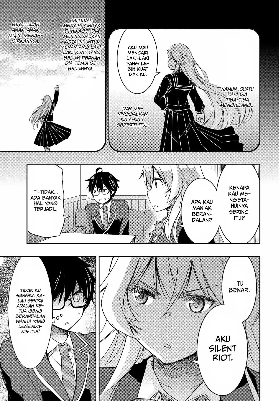 Watashi Yori Tsuyoi Otoko to Kekkon Shitaino chapter 1