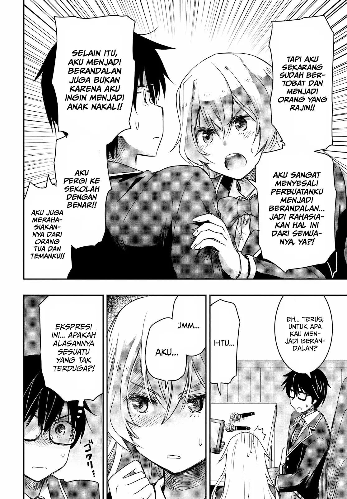 Watashi Yori Tsuyoi Otoko to Kekkon Shitaino chapter 1