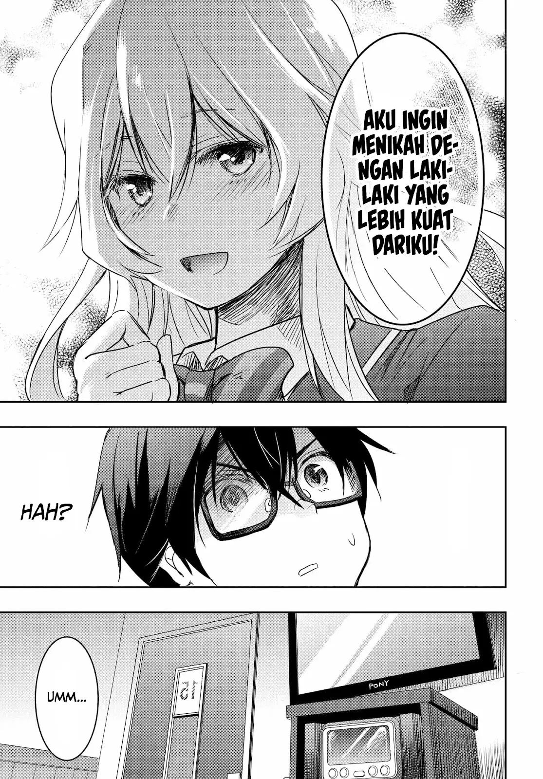 Watashi Yori Tsuyoi Otoko to Kekkon Shitaino chapter 1