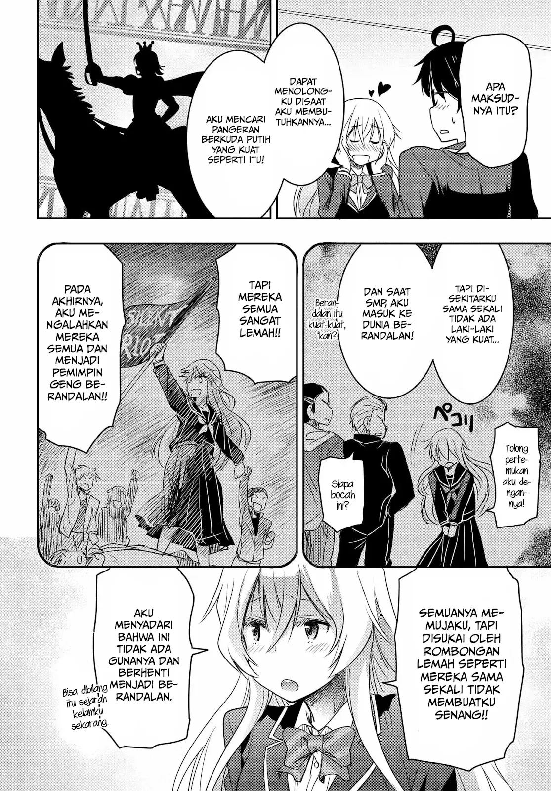 Watashi Yori Tsuyoi Otoko to Kekkon Shitaino chapter 1