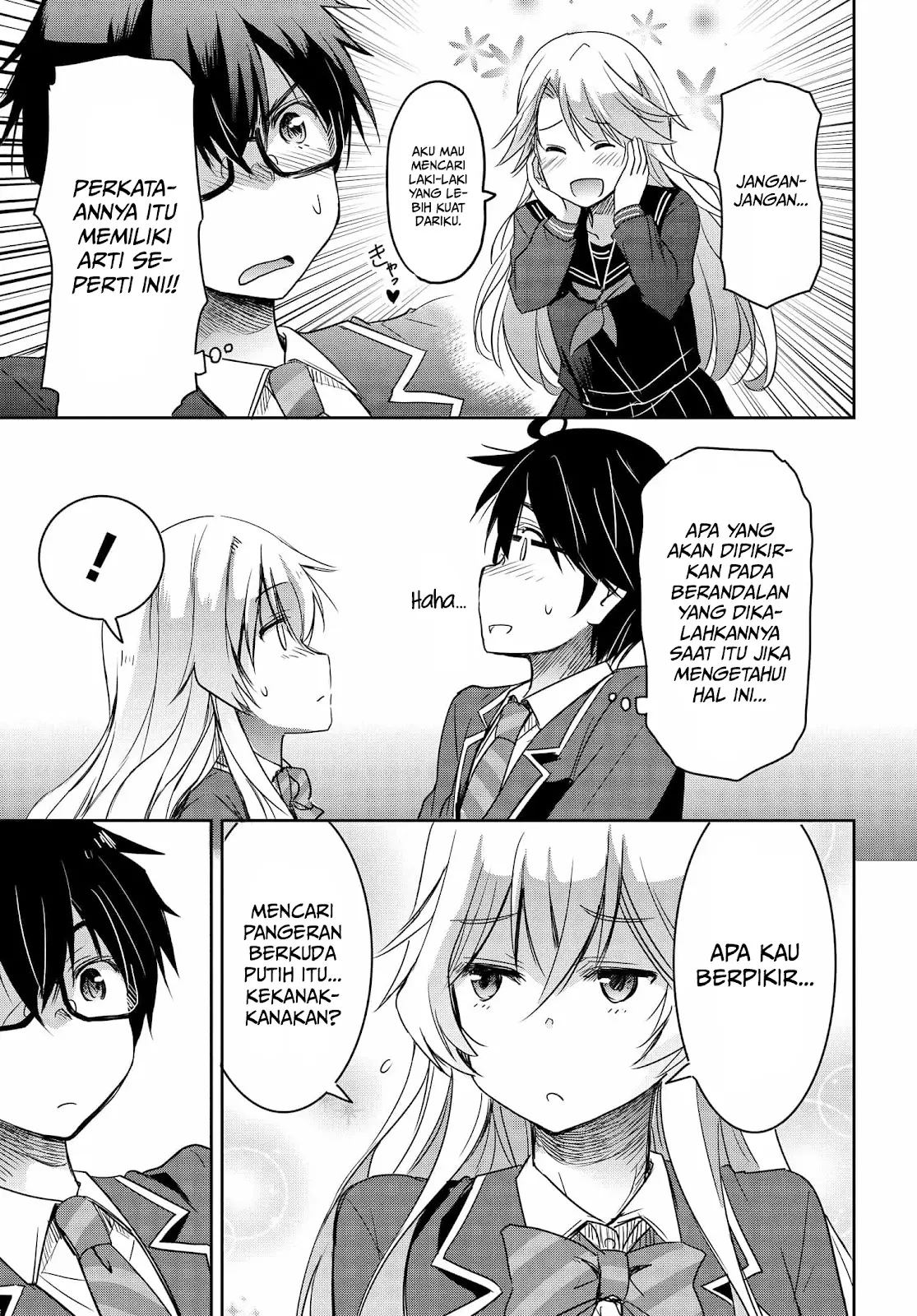 Watashi Yori Tsuyoi Otoko to Kekkon Shitaino chapter 1