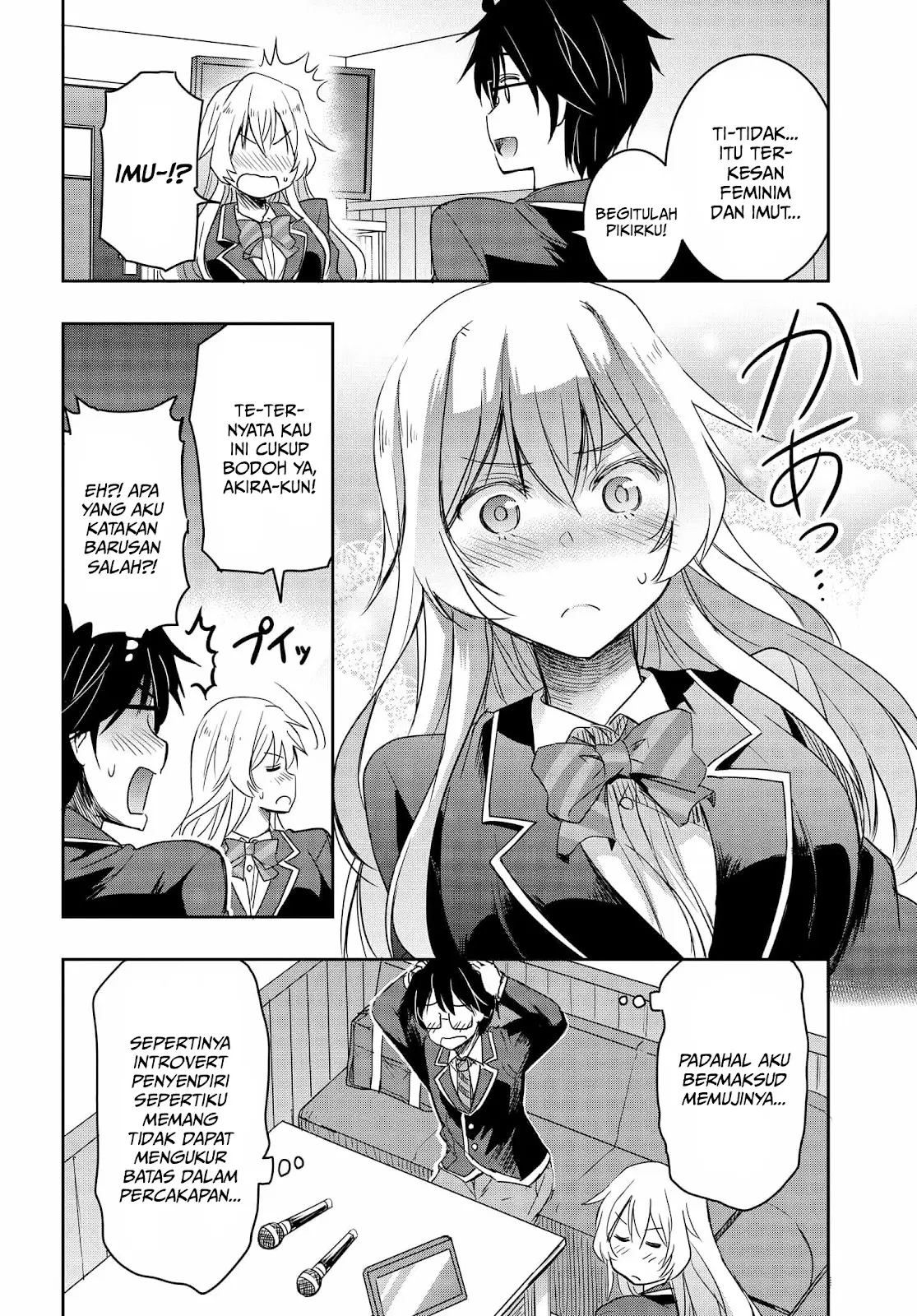 Watashi Yori Tsuyoi Otoko to Kekkon Shitaino chapter 1