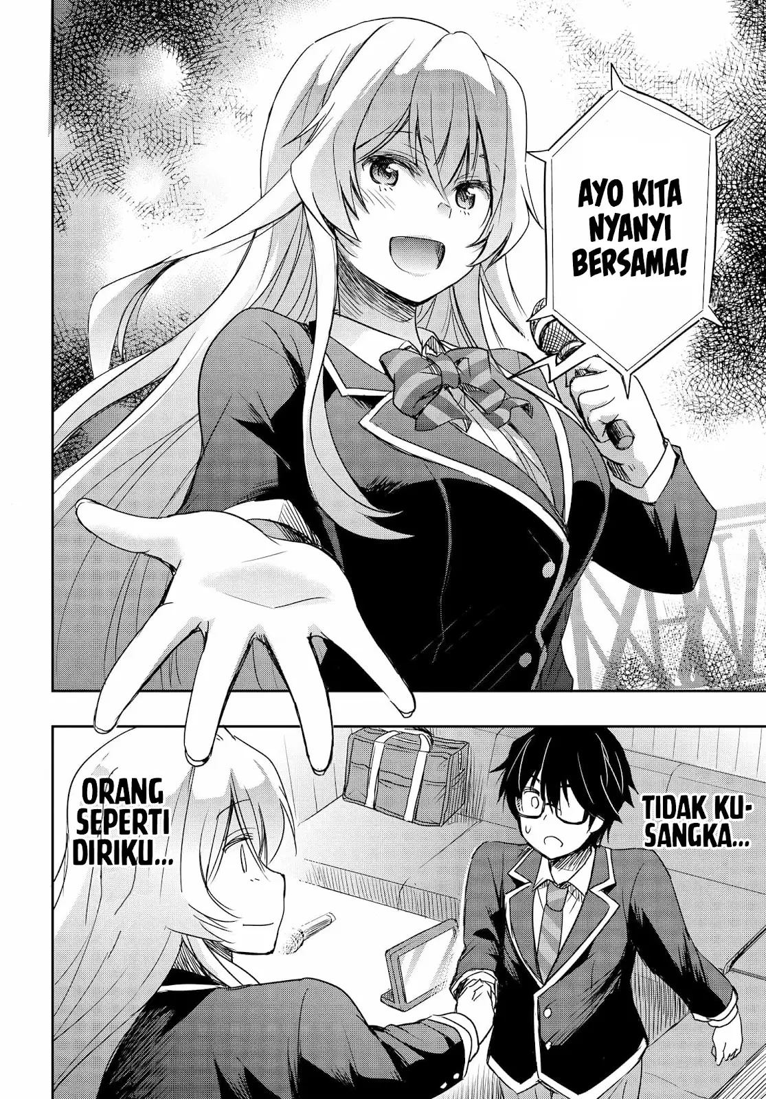 Watashi Yori Tsuyoi Otoko to Kekkon Shitaino chapter 1