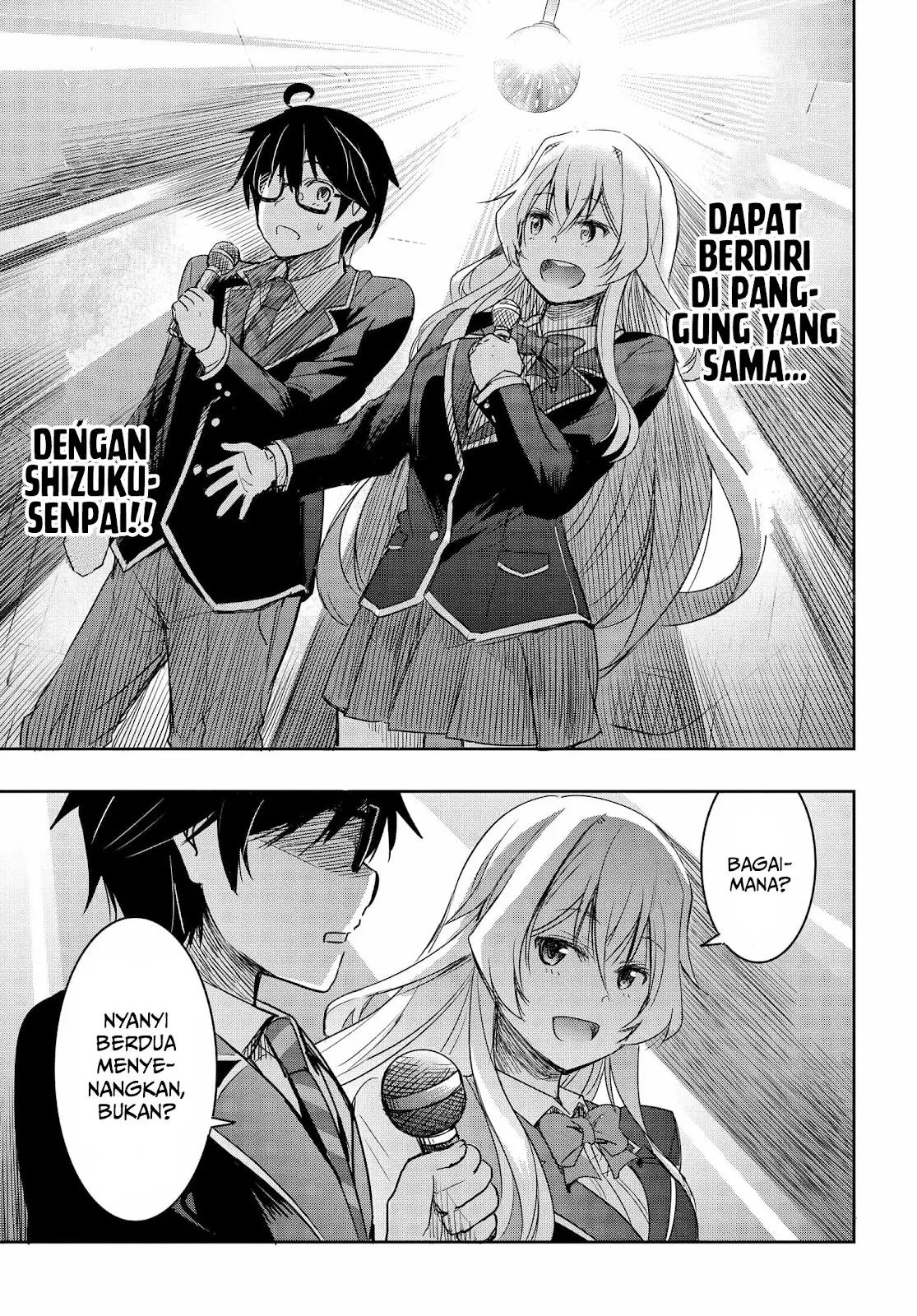 Watashi Yori Tsuyoi Otoko to Kekkon Shitaino chapter 1