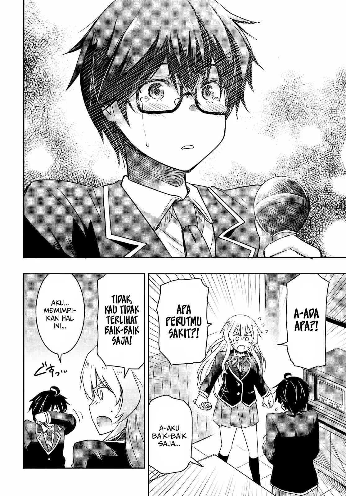 Watashi Yori Tsuyoi Otoko to Kekkon Shitaino chapter 1
