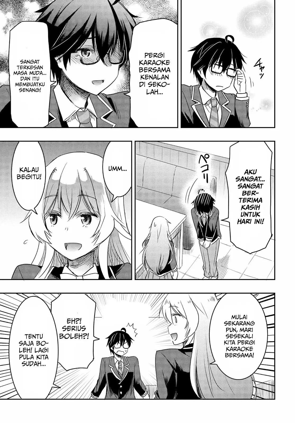Watashi Yori Tsuyoi Otoko to Kekkon Shitaino chapter 1