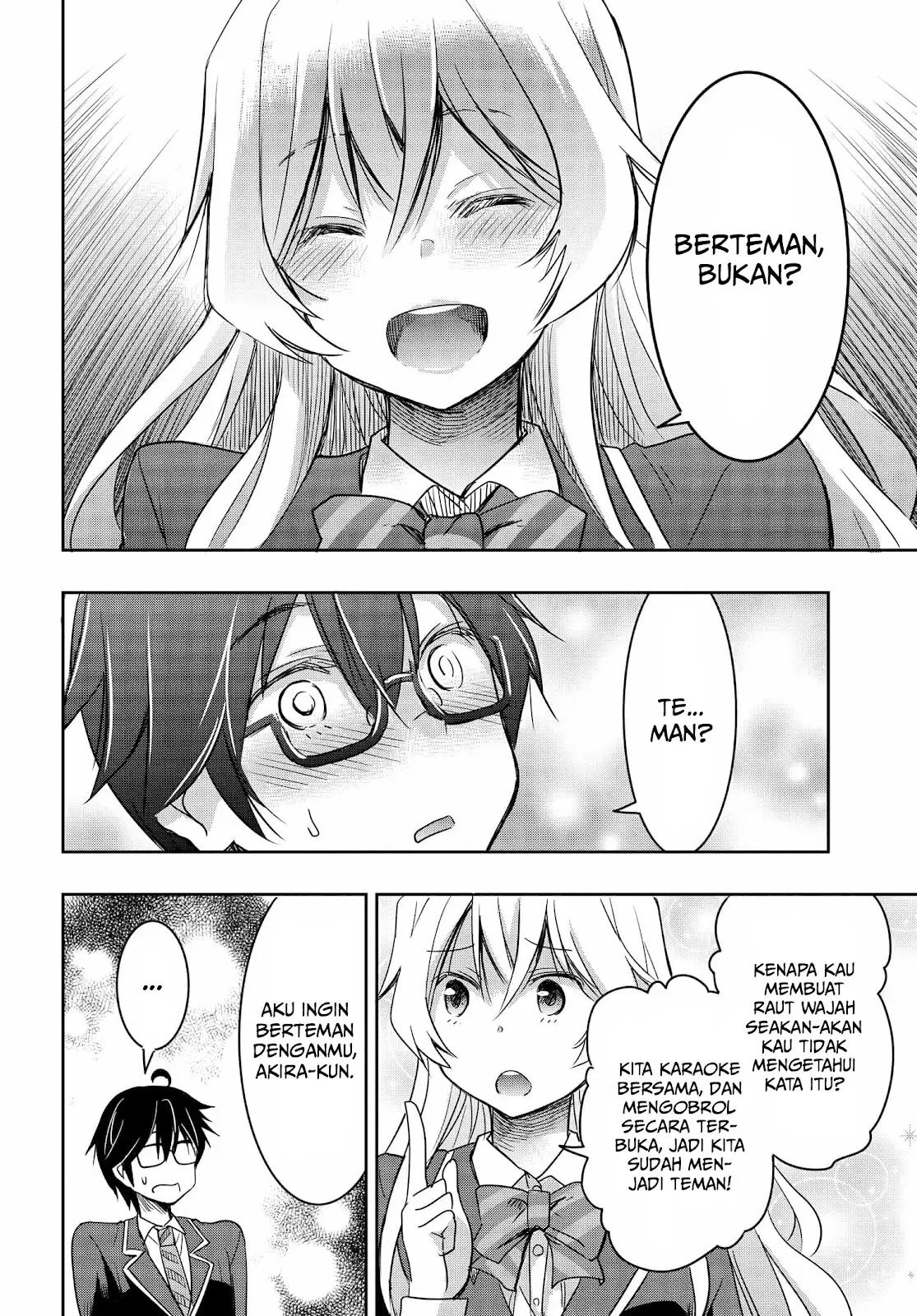 Watashi Yori Tsuyoi Otoko to Kekkon Shitaino chapter 1