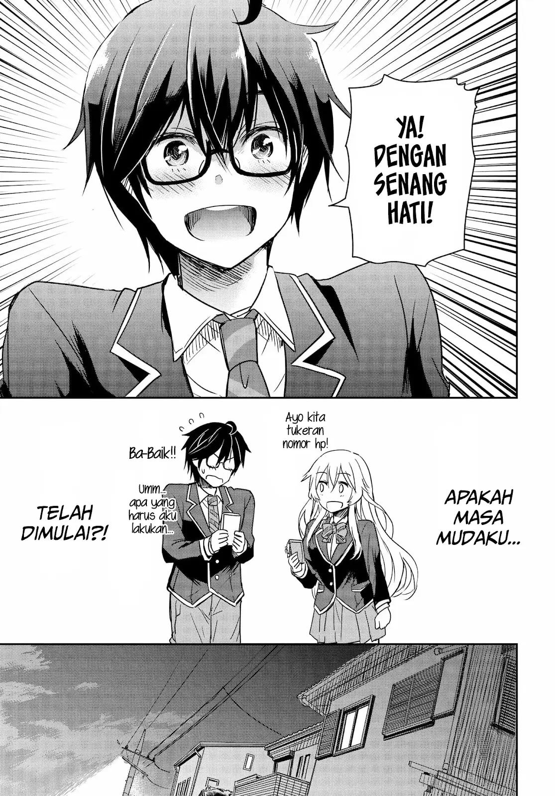 Watashi Yori Tsuyoi Otoko to Kekkon Shitaino chapter 1
