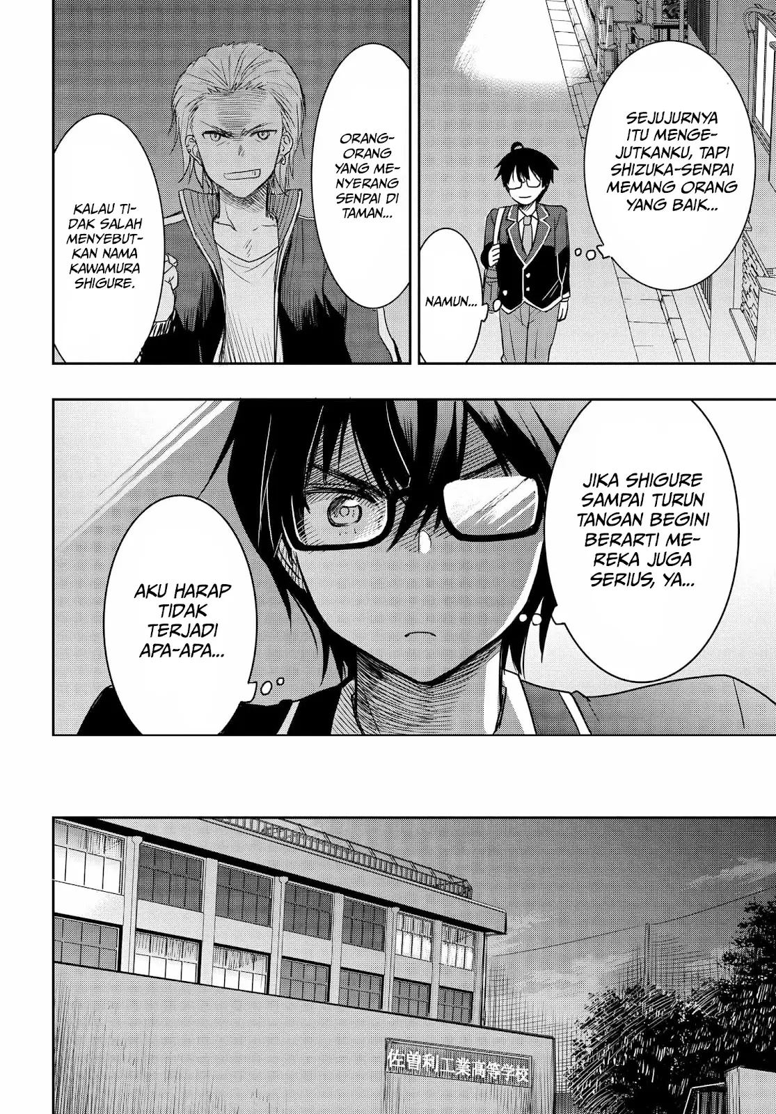 Watashi Yori Tsuyoi Otoko to Kekkon Shitaino chapter 1