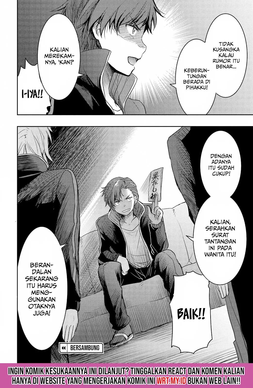 Watashi Yori Tsuyoi Otoko to Kekkon Shitaino chapter 1