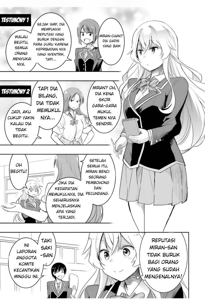 Watashi Yori Tsuyoi Otoko to Kekkon Shitaino chapter 5