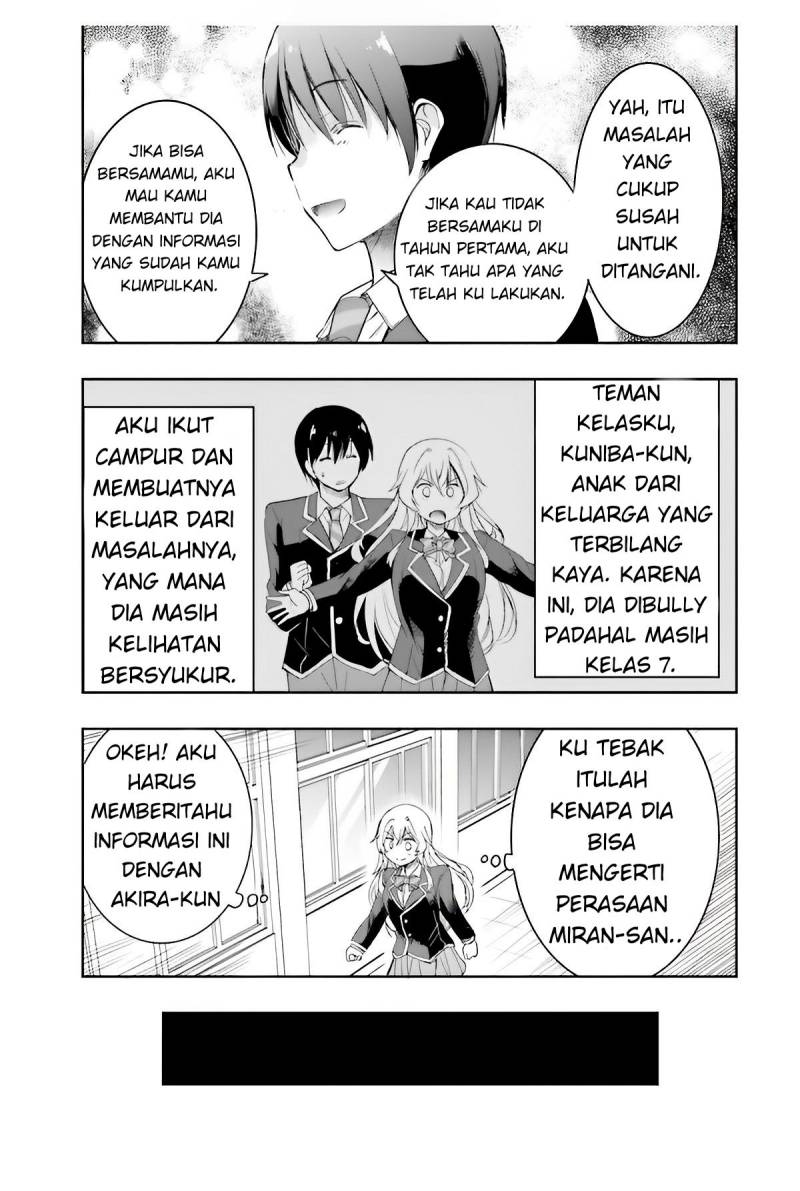 Watashi Yori Tsuyoi Otoko to Kekkon Shitaino chapter 5