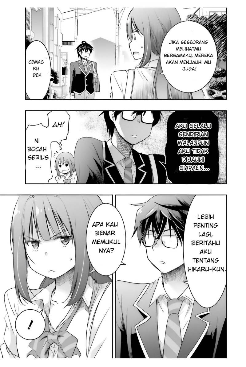 Watashi Yori Tsuyoi Otoko to Kekkon Shitaino chapter 5