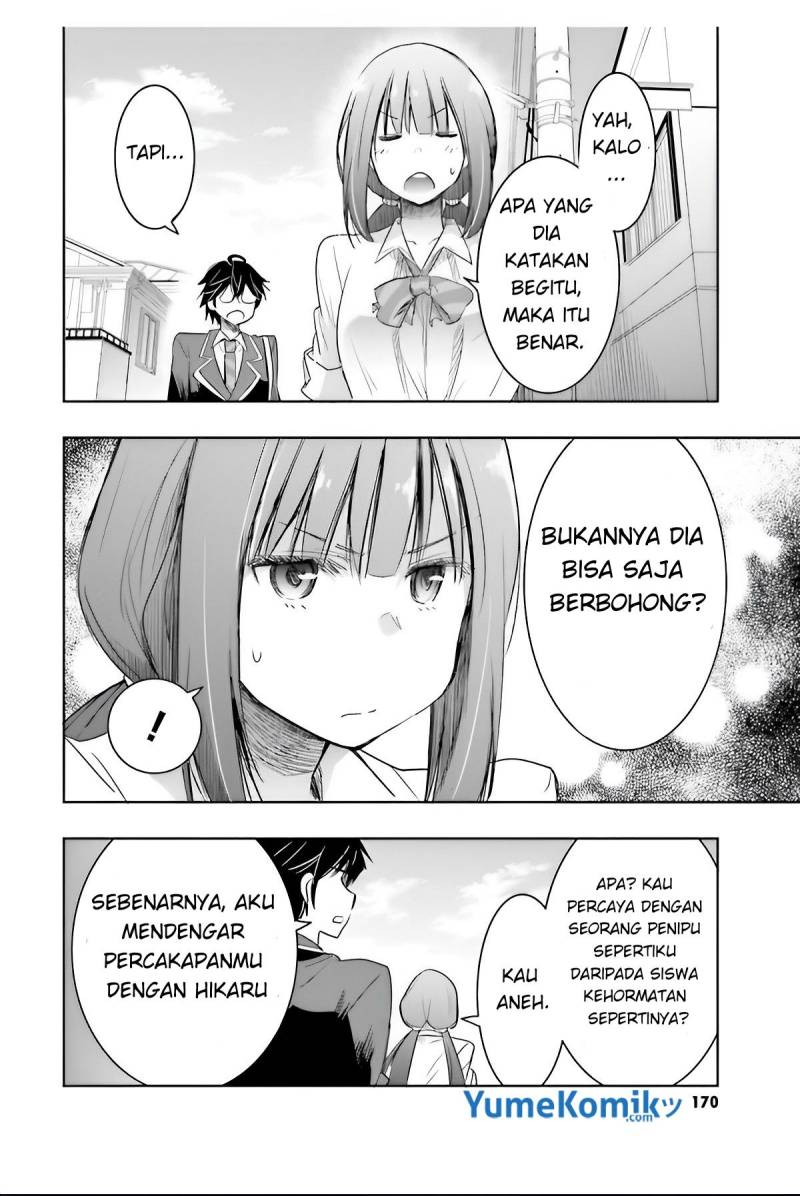Watashi Yori Tsuyoi Otoko to Kekkon Shitaino chapter 5