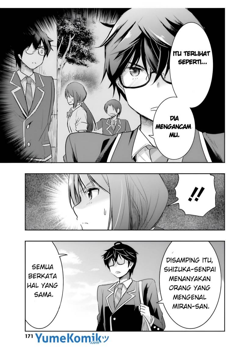 Watashi Yori Tsuyoi Otoko to Kekkon Shitaino chapter 5