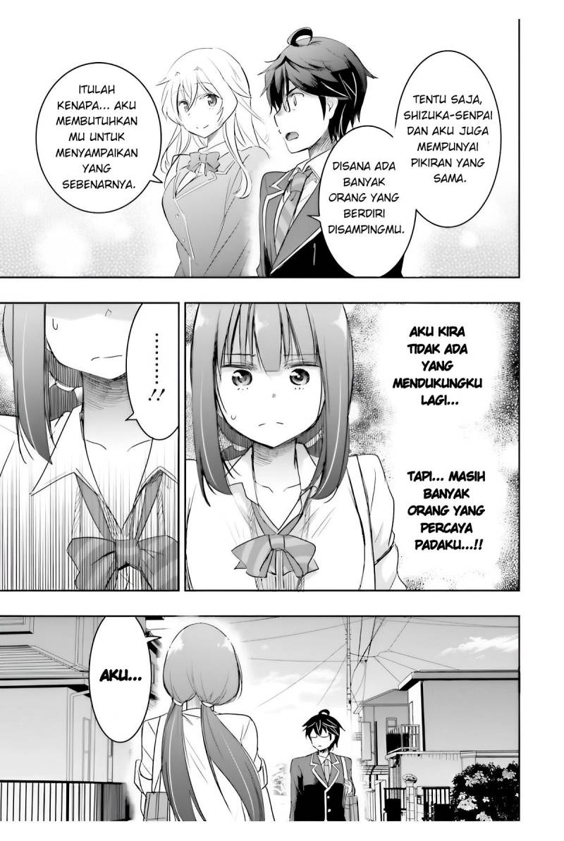 Watashi Yori Tsuyoi Otoko to Kekkon Shitaino chapter 5