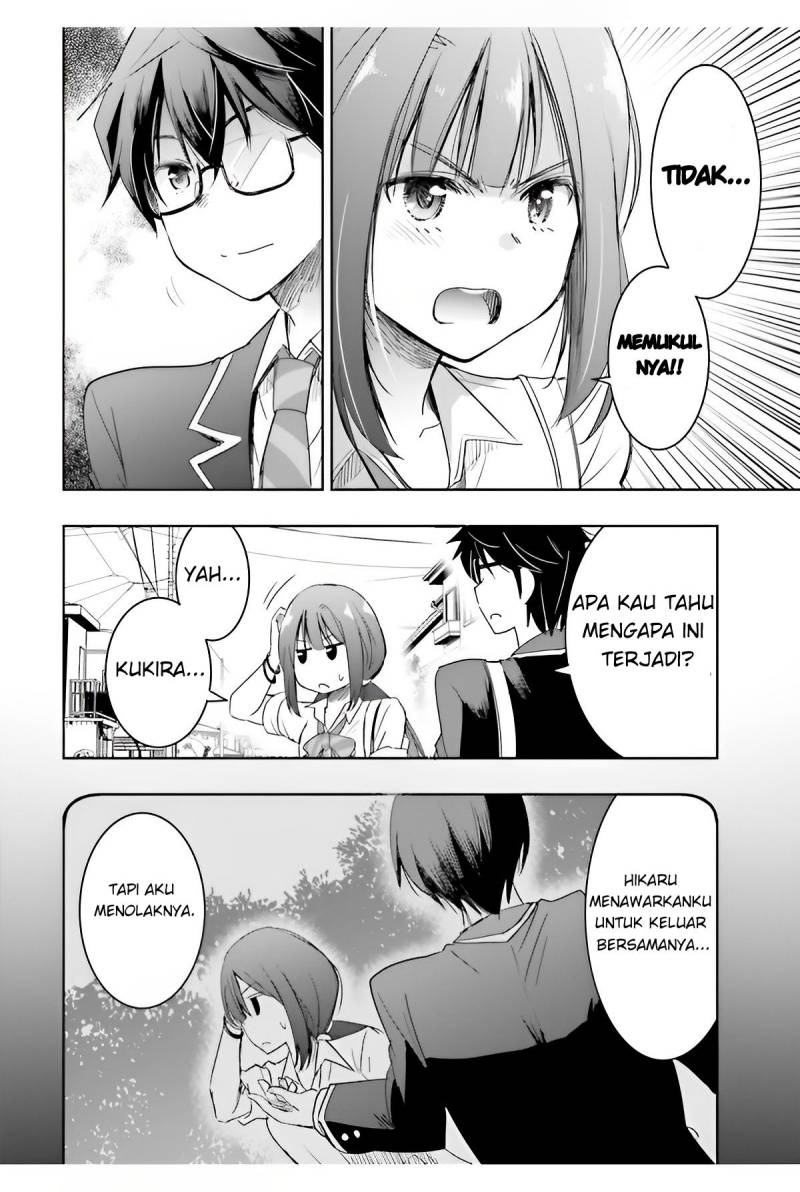 Watashi Yori Tsuyoi Otoko to Kekkon Shitaino chapter 5