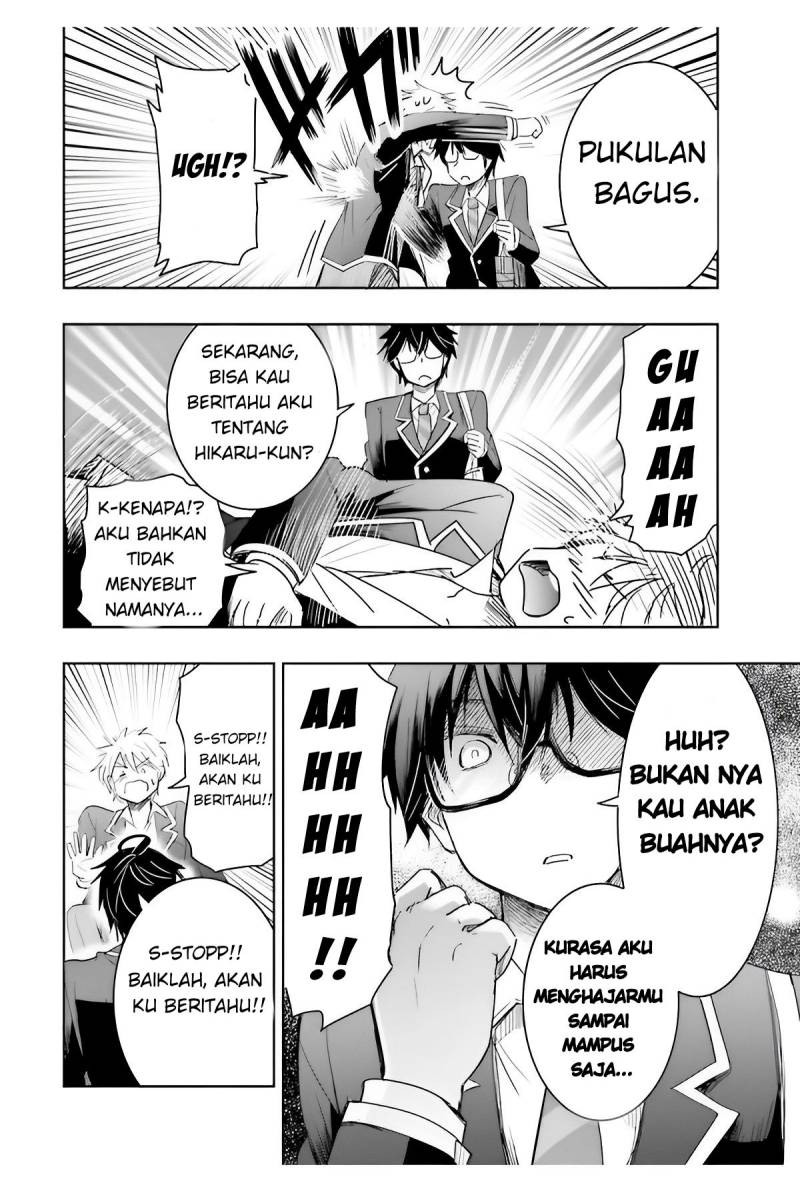 Watashi Yori Tsuyoi Otoko to Kekkon Shitaino chapter 5