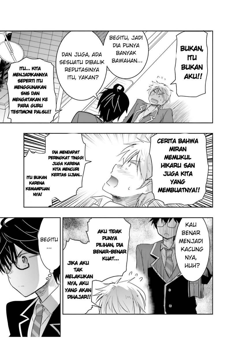 Watashi Yori Tsuyoi Otoko to Kekkon Shitaino chapter 5
